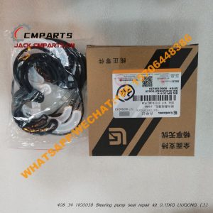 408 34 11C0038 Steering pump seal repair kit 0.15KG LIUGONG (3)