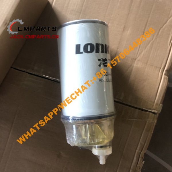 41 1 60405020237 Oil Seperator Filter 0.65KG LONKING (2)