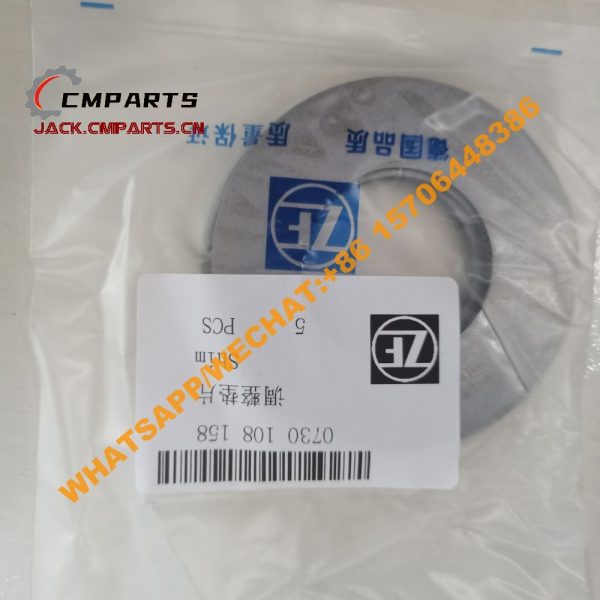 69 32 33 34 0730108157 0730108158 0730108159 SHIM 1.4KG ZF