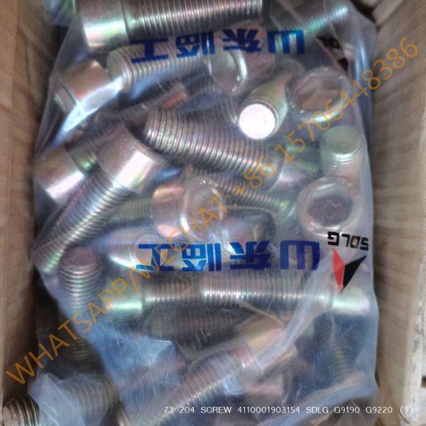 73 204 SCREW 4110001903154 SDLG G9190 G9220 (2)
