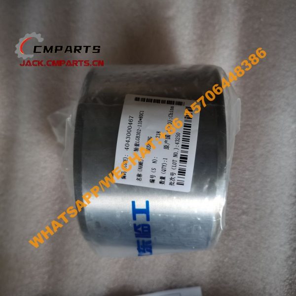 80 50 4043000467 LGB302-11080C1 Shaft sleeve 1.7KG SDLG (1)