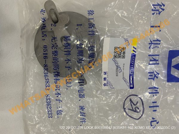 122 29 COVER LOCK 800358642 XGSK01-101 XCMG XE335 XE335C (3)
