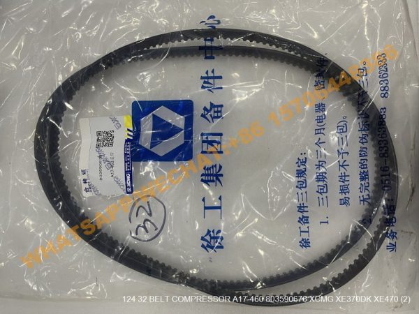 124 32 BELT COMPRESSOR A17-460 803590676 XCMG XE370DK XE470 (2)