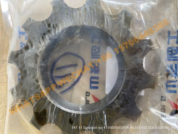 147 11 Sprocket nut 4110001903018 80 513 012 SDLG G9180 (2)