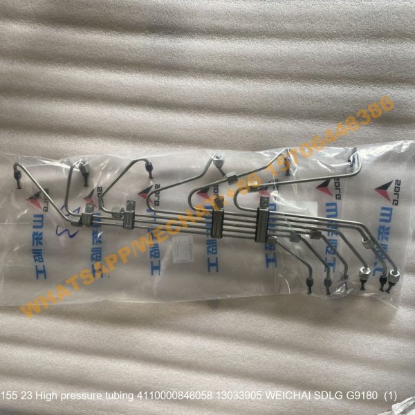 155 23 High pressure tubing 4110000846058 13033905 WEICHAI SDLG G9180 (2)