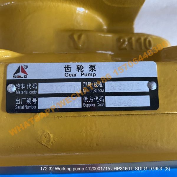 172 32 Working pump 4120001715 JHP3160 L SDLG LG953 (7)