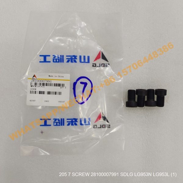 205 7 SCREW 28100007991 SDLG LG953N LG953L (1)