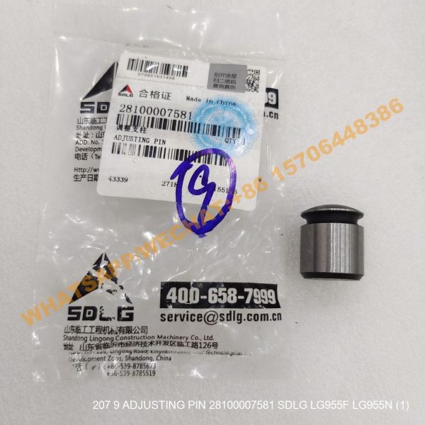 207 9 ADJUSTING PIN 28100007581 SDLG LG955F LG955N (1)
