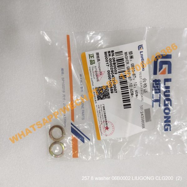 257 8 washer 06B0002 LIUGONG CLG200 (2)