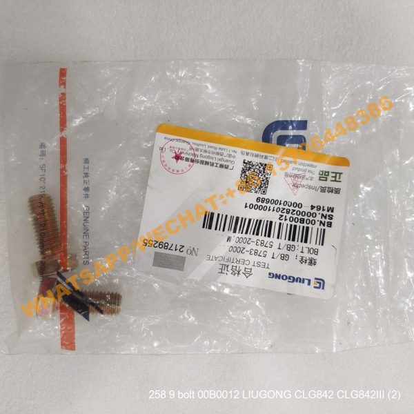 258 9 bolt 00B0012 LIUGONG CLG842 CLG842III (1)