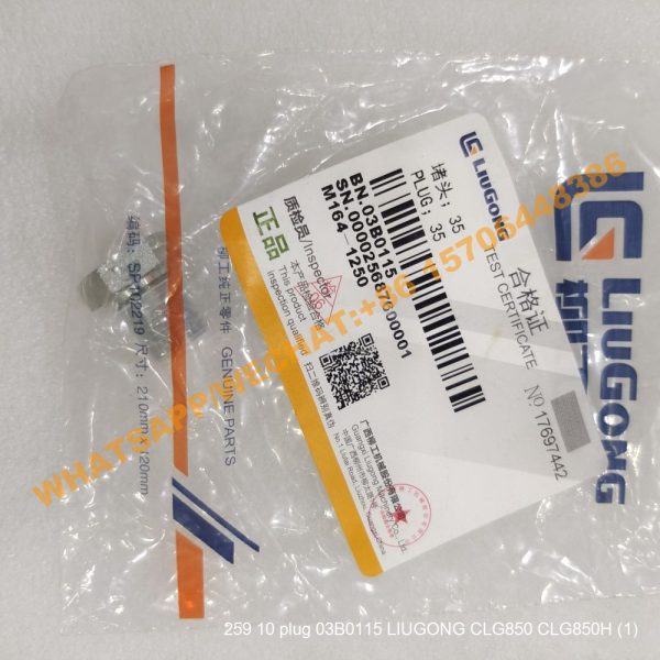 259 10 plug 03B0115 LIUGONG CLG850 CLG850H (1)