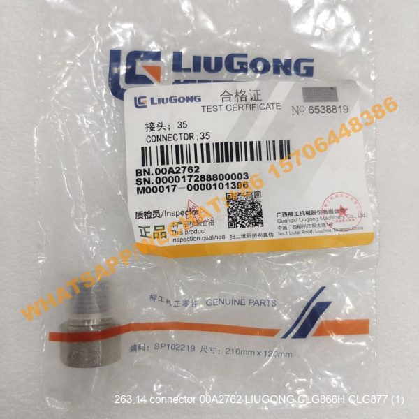 263 14 connector 00A2762 LIUGONG CLG866H CLG877 (1)