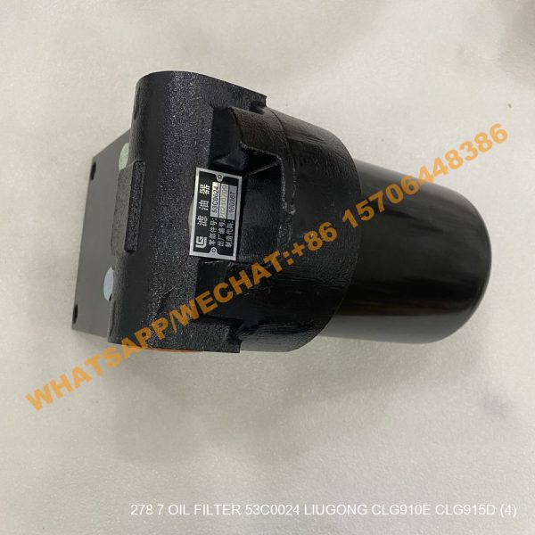 278 7 OIL FILTER 53C0024 LIUGONG CLG910E CLG915D (2)