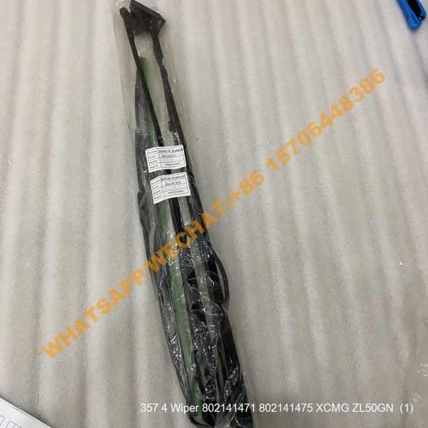 357 4 Wiper 802141471 802141475 XCMG ZL50GN (2)