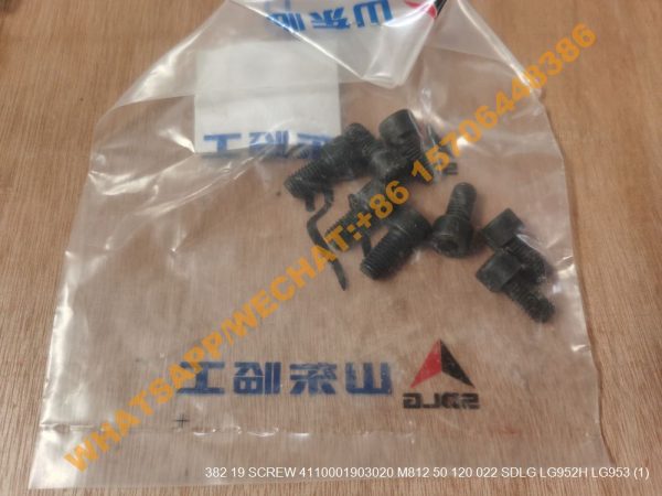 382 19 SCREW 4110001903020 M812 50 120 022 SDLG LG952H LG953 (2)