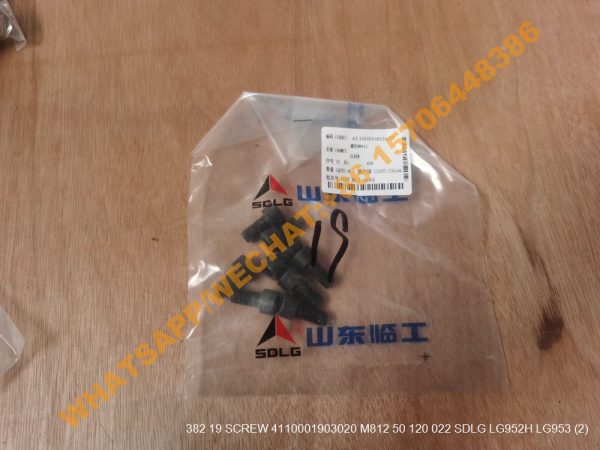 382 19 SCREW 4110001903020 M812 50 120 022 SDLG LG952H LG953 (2)