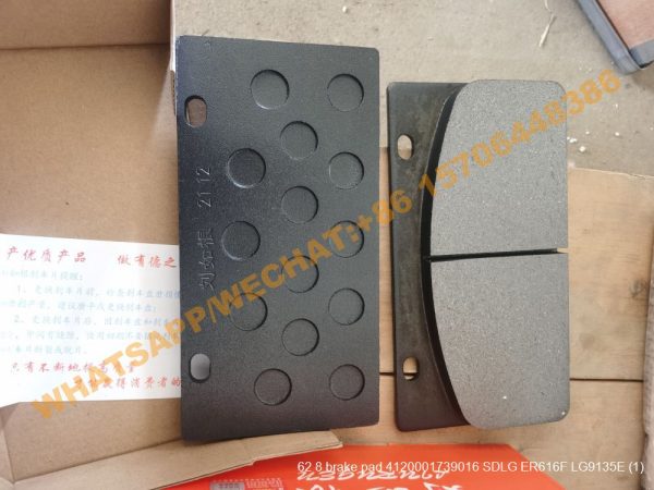 62 8 brake pad 4120001739016 SDLG ER616F LG9135E (1)