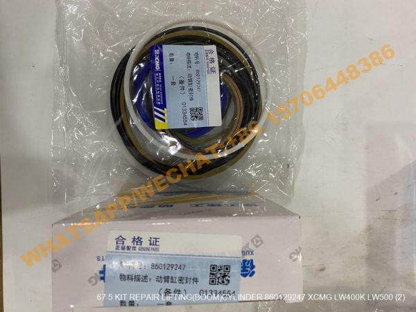 67 5 KIT REPAIR LIFTING(BOOM)CYLINDER 860129247 XCMG LW400K LW500 (3)
