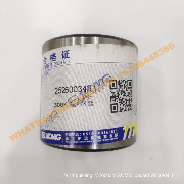 79 11 bushing 252600343 XCMG loader LW300KN (1)