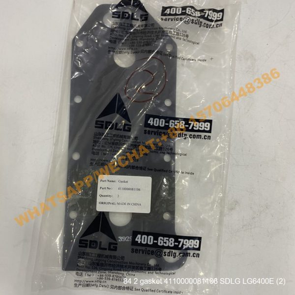 84 2 gasket 4110000081106 SDLG LG6400E (2)